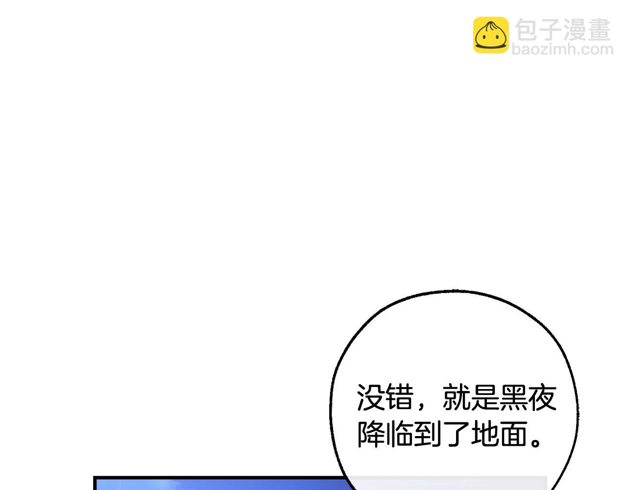 第122话 死亡之地221