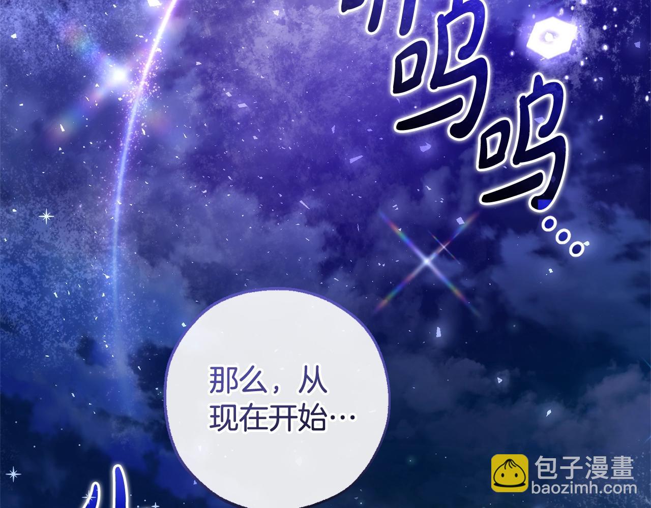 第122话 死亡之地230