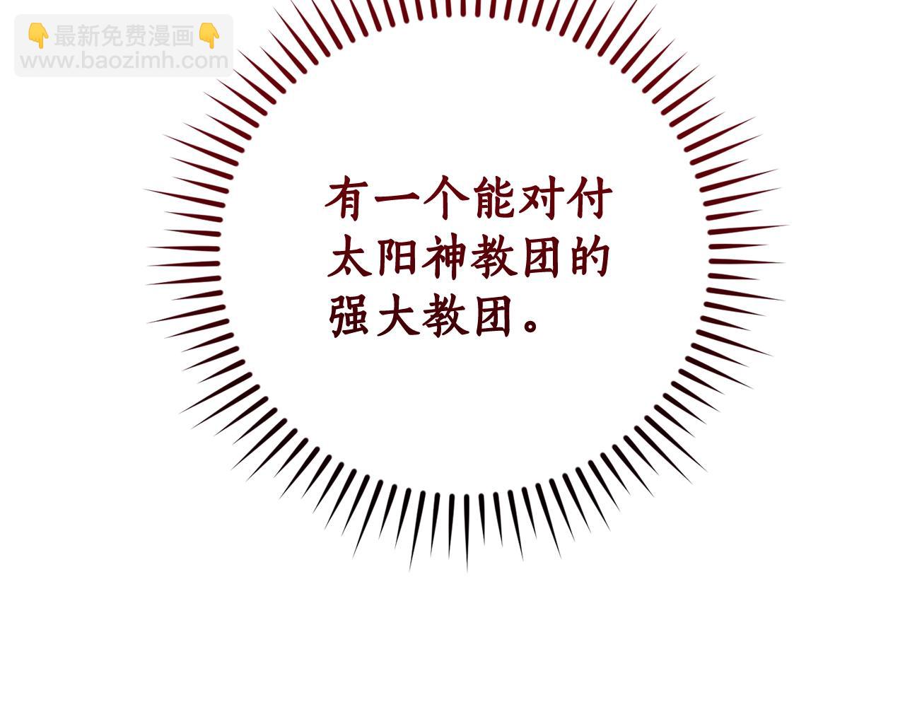 第122话 死亡之地24