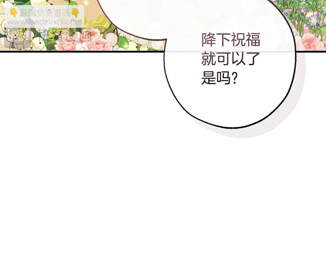 第122话 死亡之地47