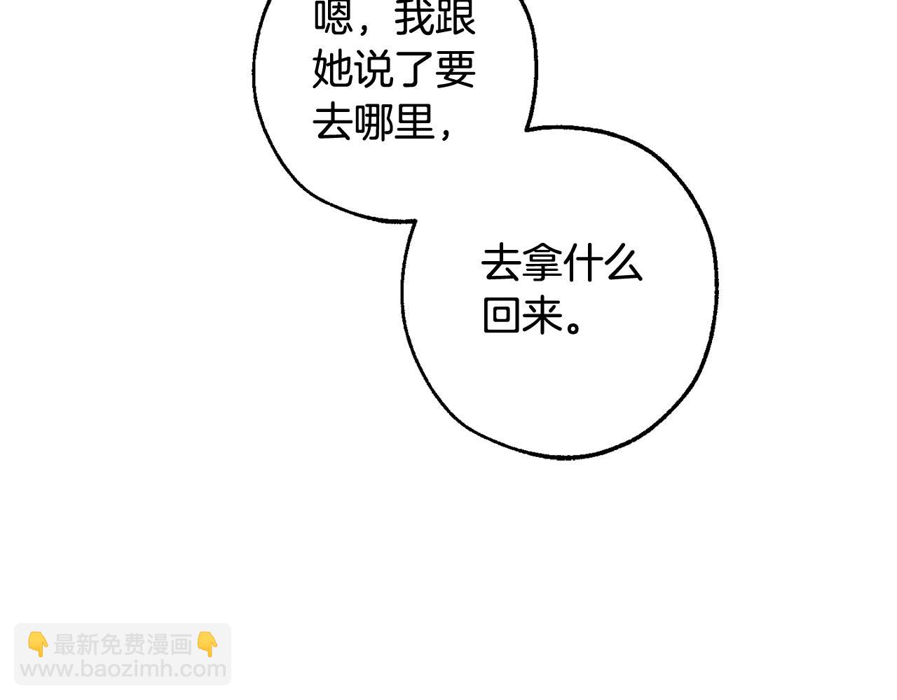 第122话 死亡之地75