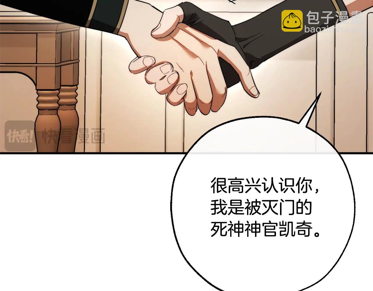 第122话 死亡之地82