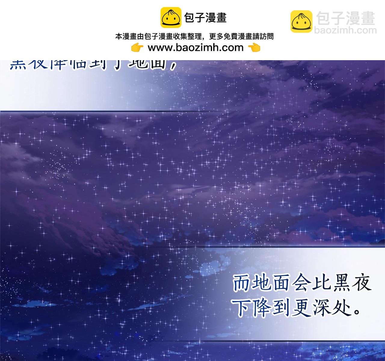 第123话 市长竟然是？1