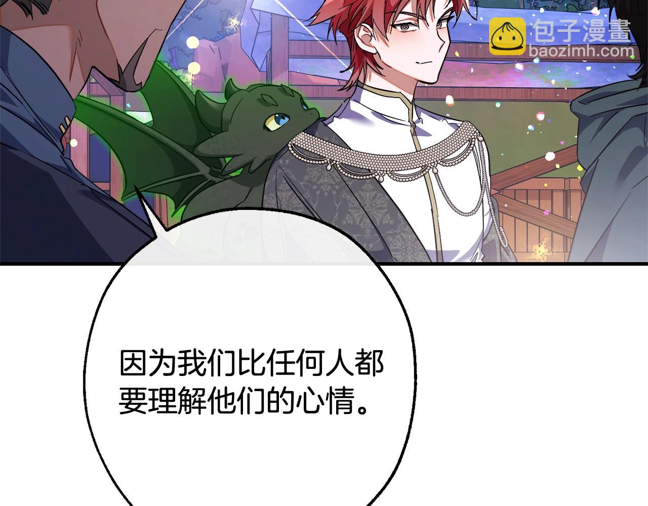 第123话 市长竟然是？101