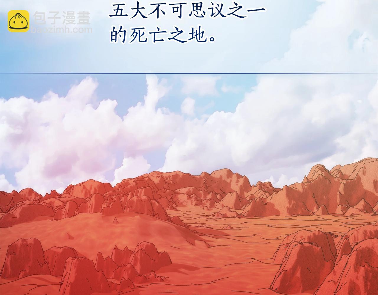 第123话 市长竟然是？108