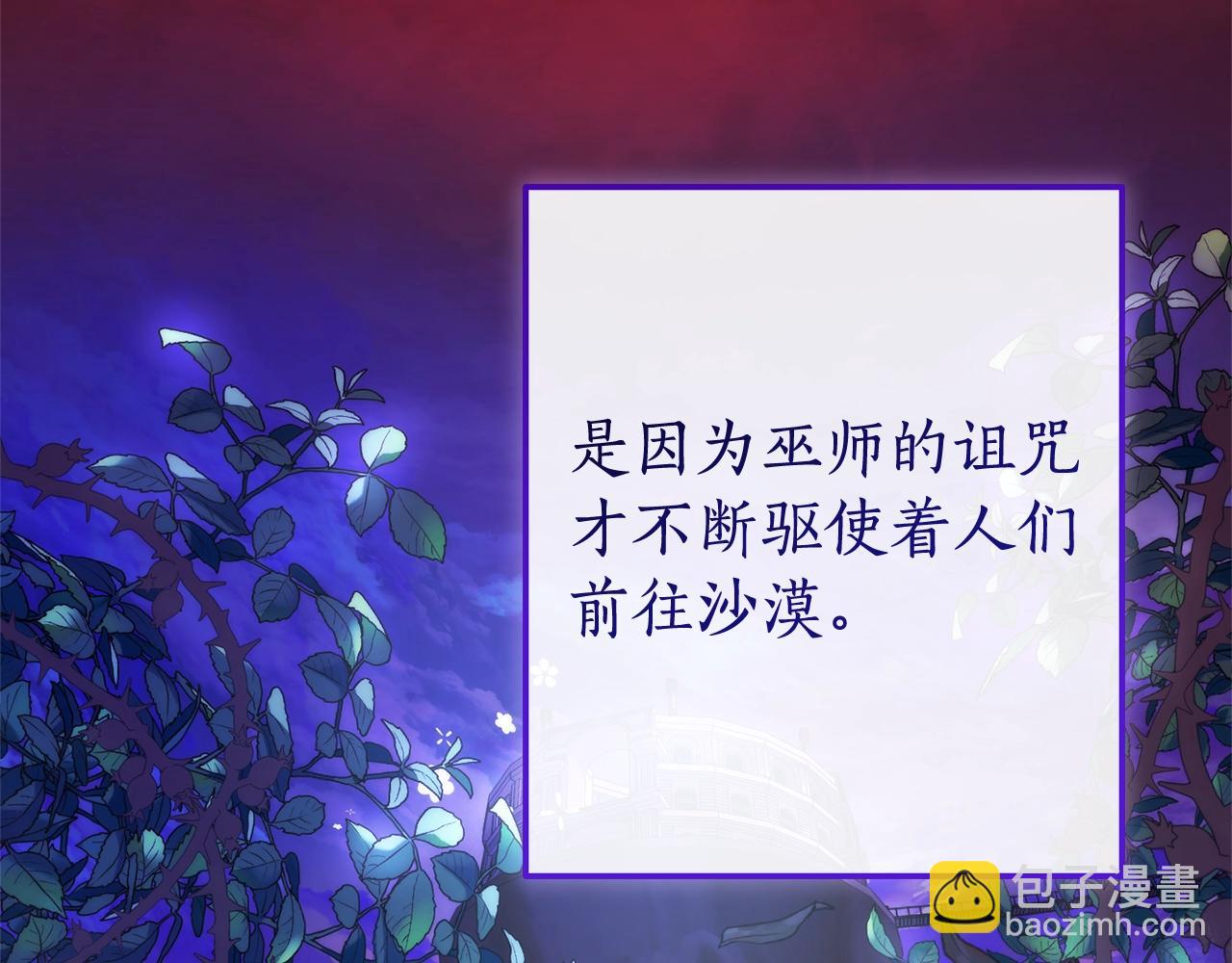 第123话 市长竟然是？110