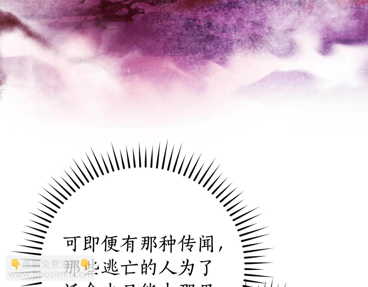 第123话 市长竟然是？113