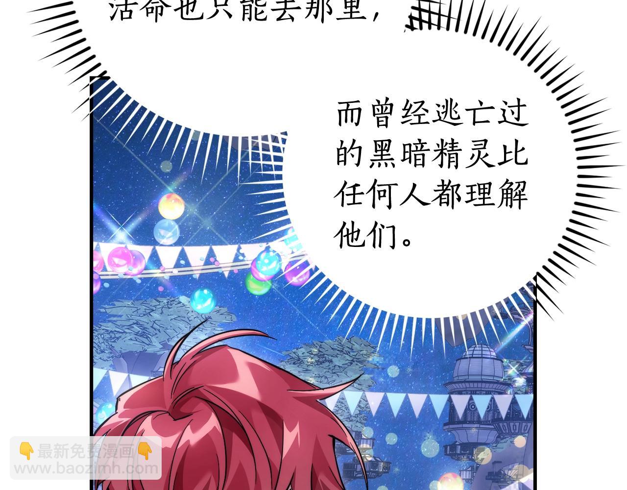 第123话 市长竟然是？114