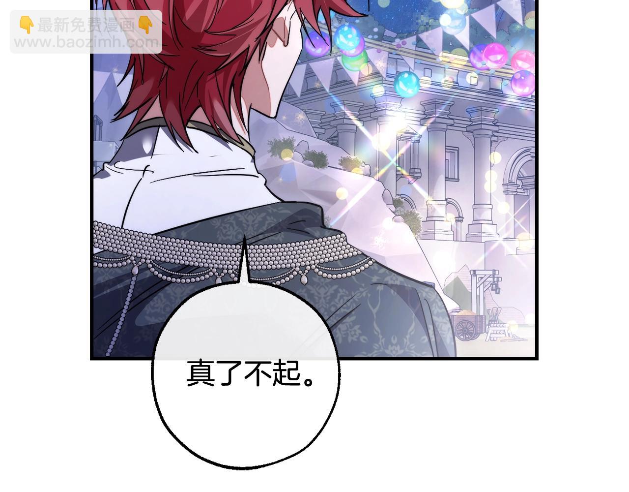 第123话 市长竟然是？115