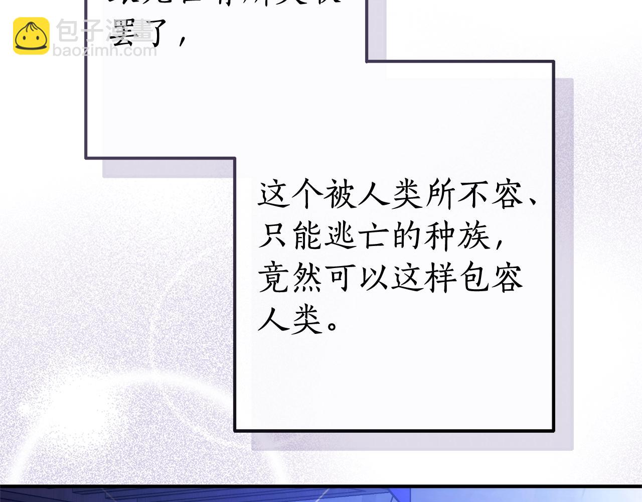 第123话 市长竟然是？117