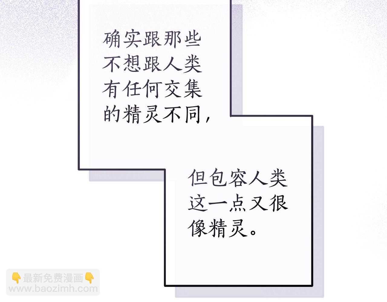 第123话 市长竟然是？119