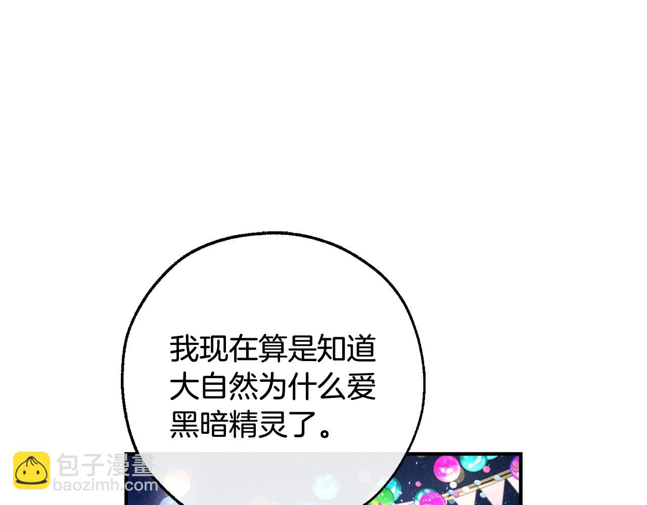 第123话 市长竟然是？121
