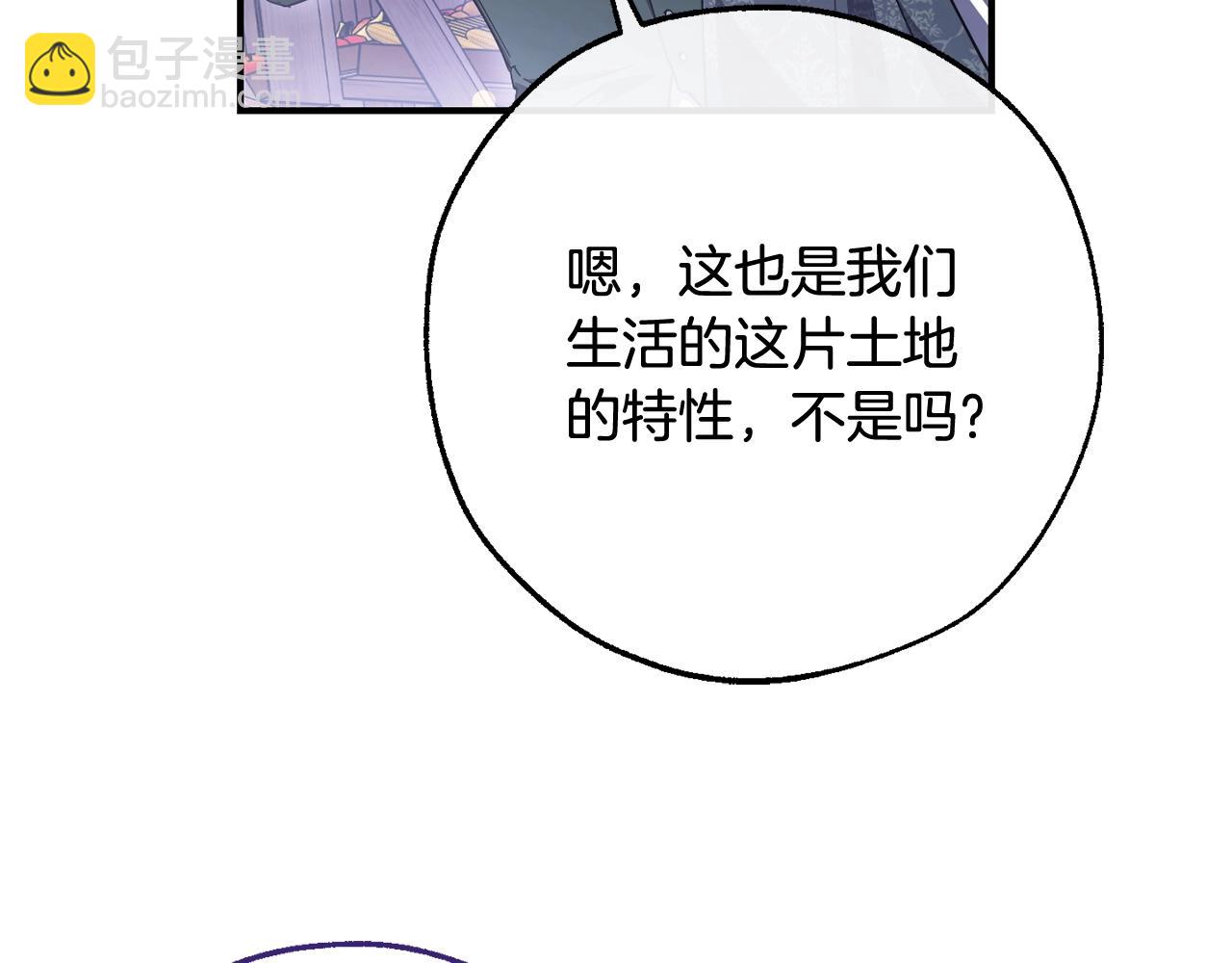 第123话 市长竟然是？123