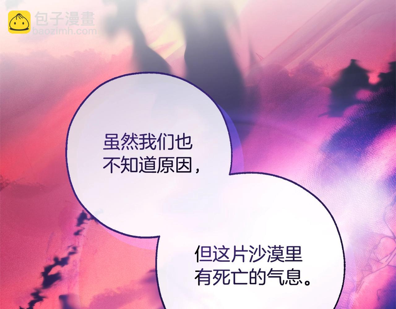 第123话 市长竟然是？126