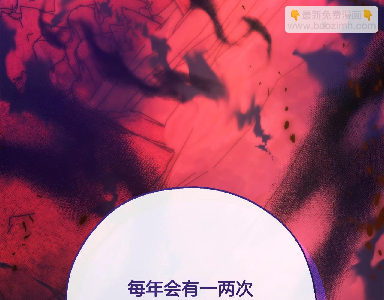 第123话 市长竟然是？128