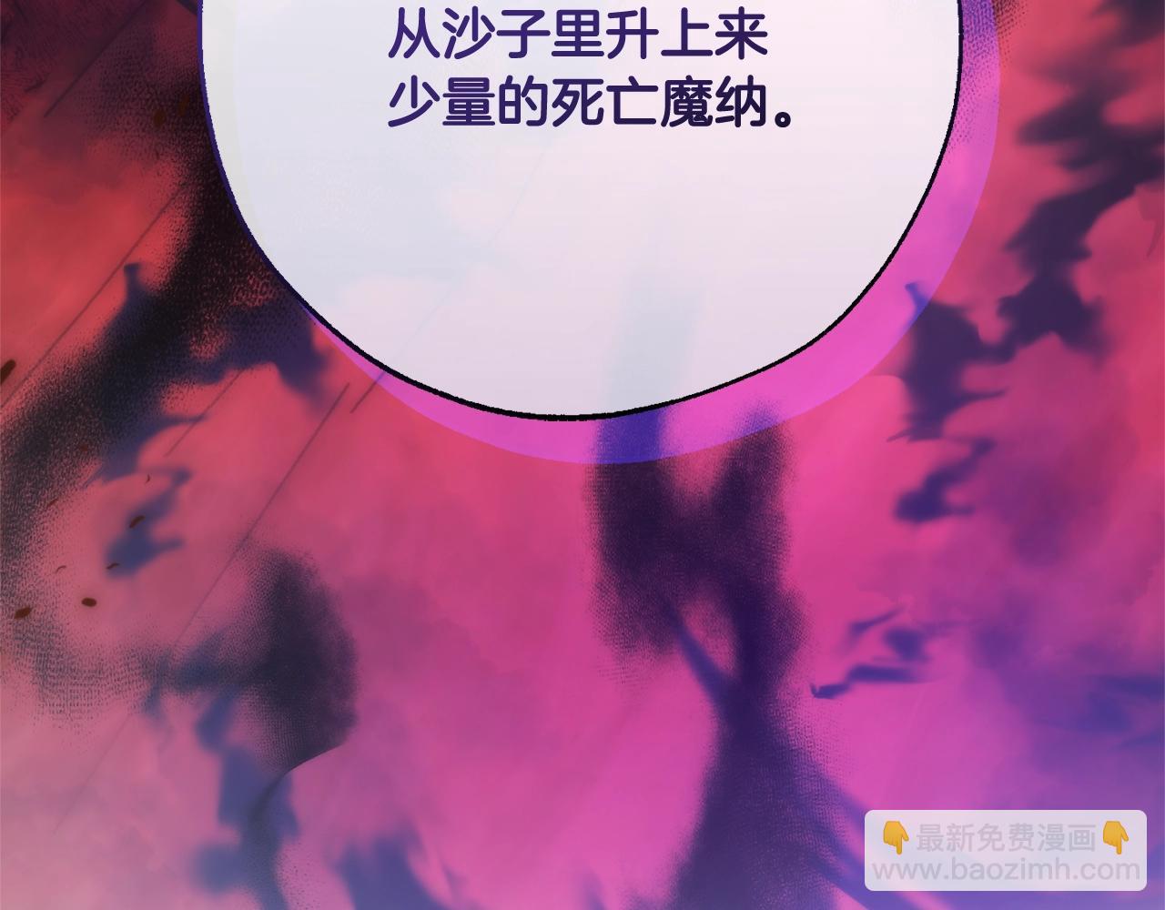 第123话 市长竟然是？129
