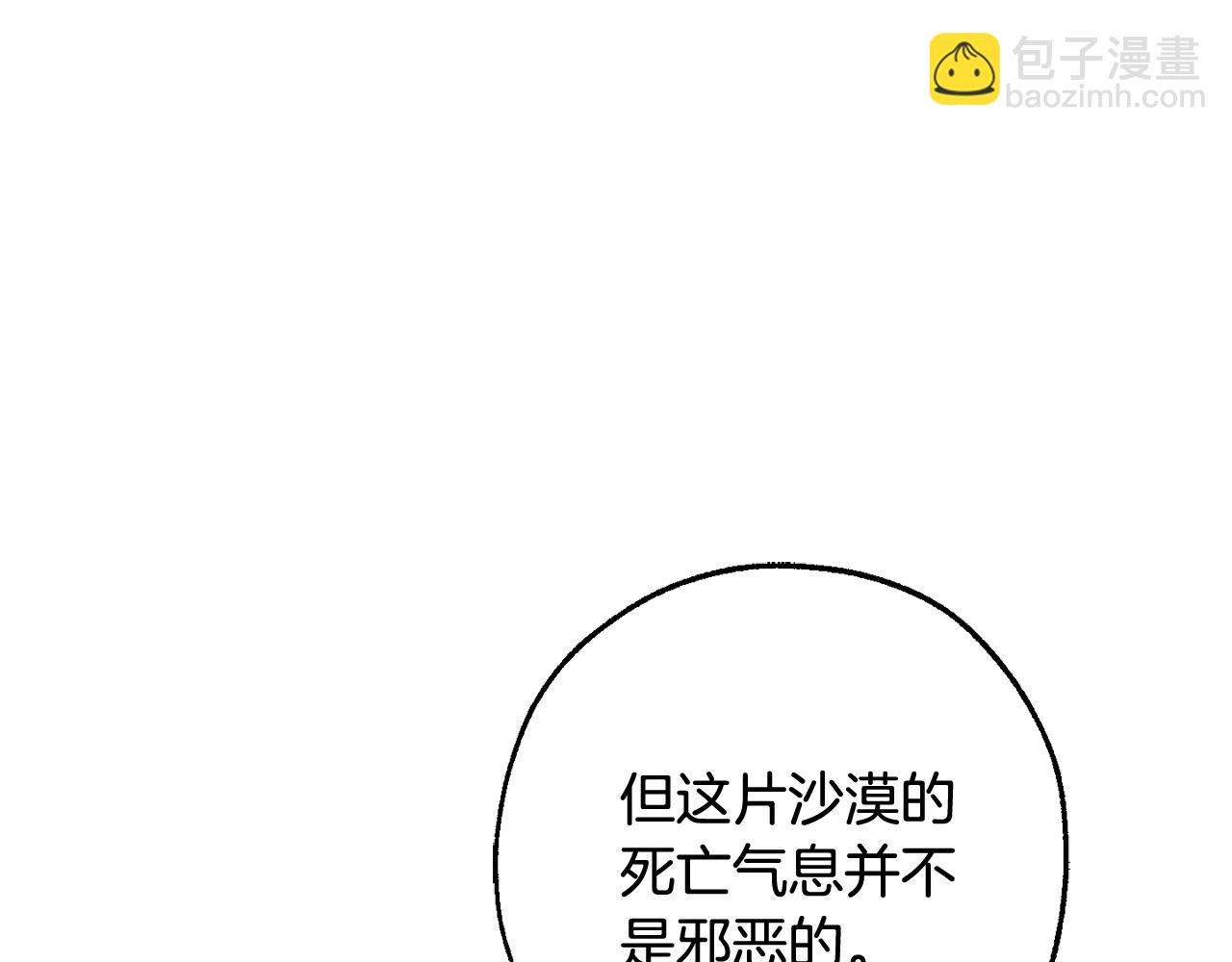 第123话 市长竟然是？132