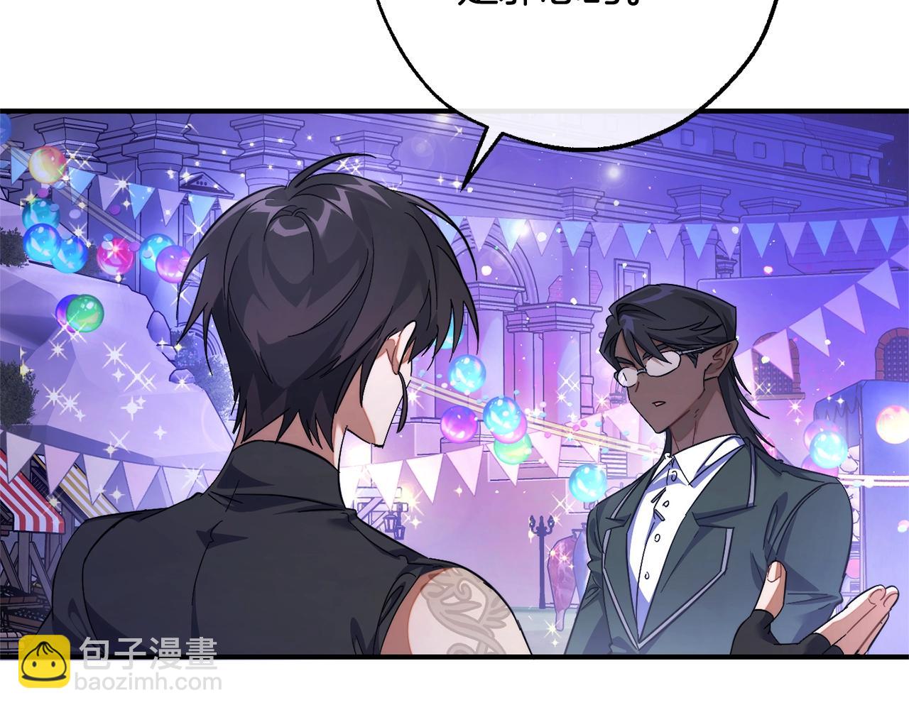 第123话 市长竟然是？133