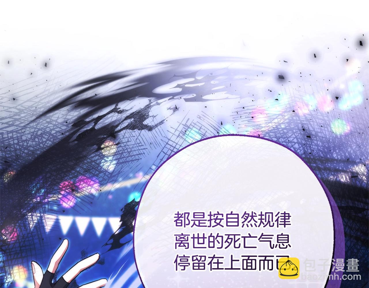 第123话 市长竟然是？134