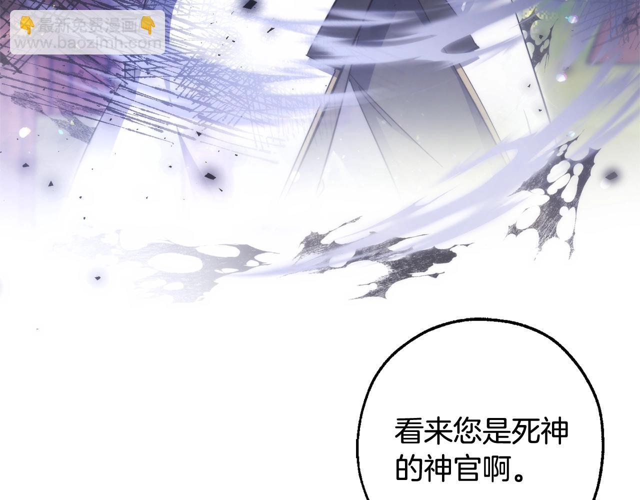第123话 市长竟然是？137