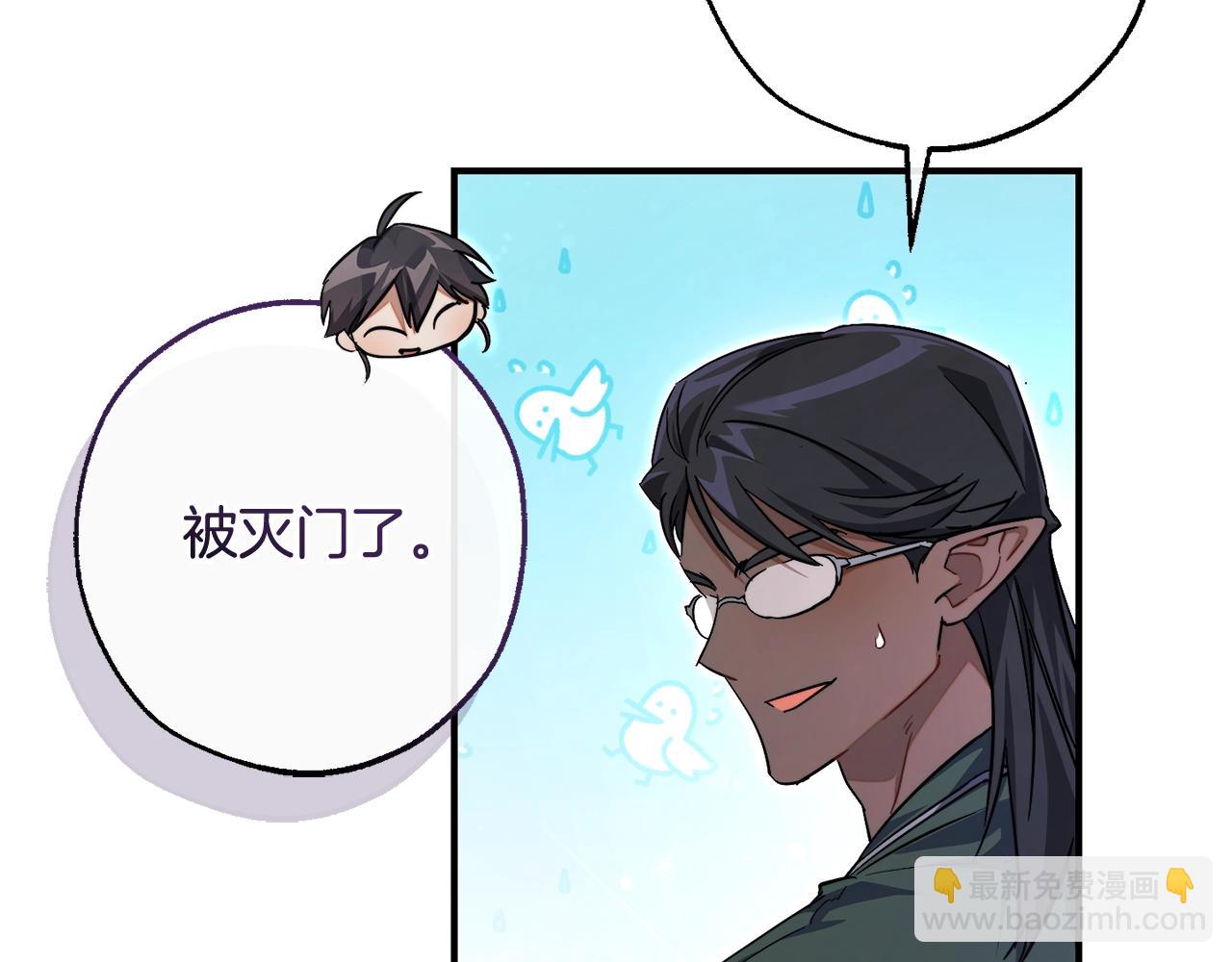 第123话 市长竟然是？138