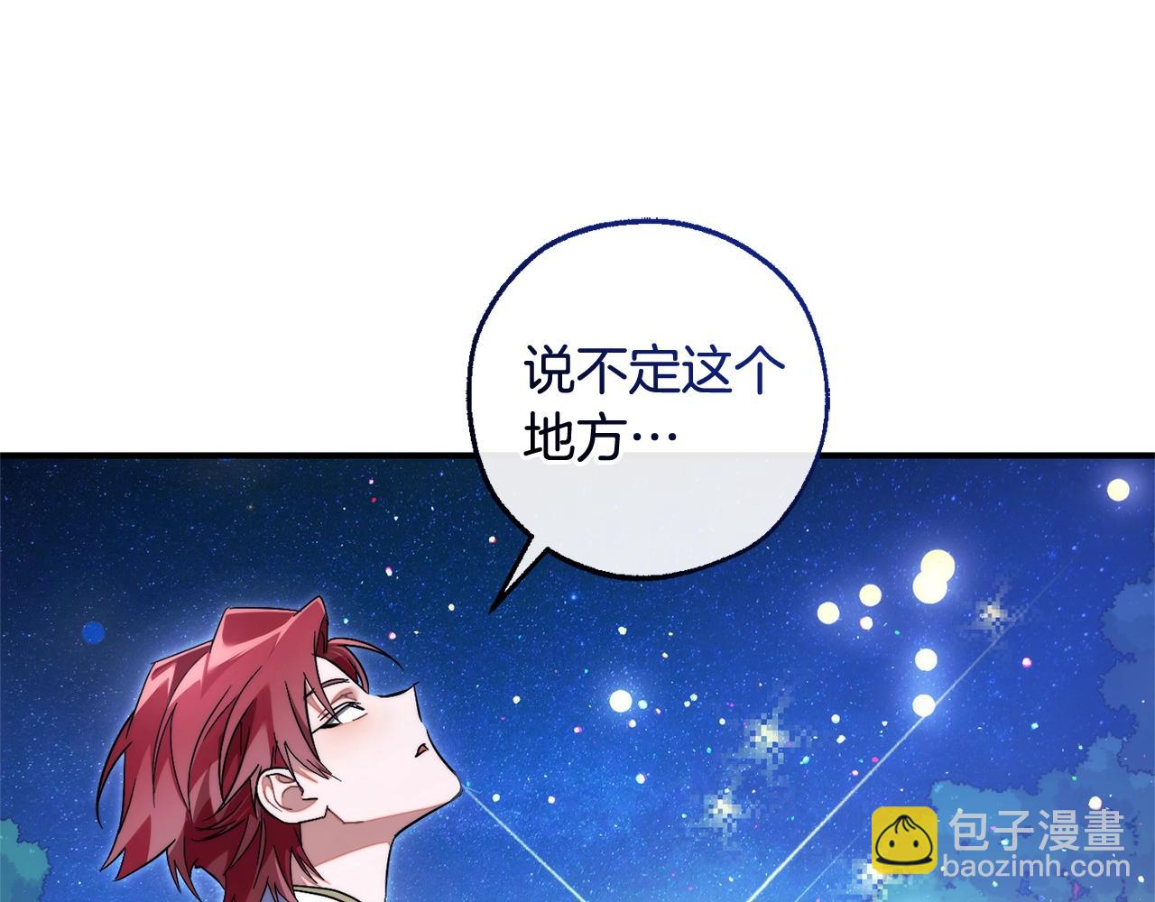 第123话 市长竟然是？141