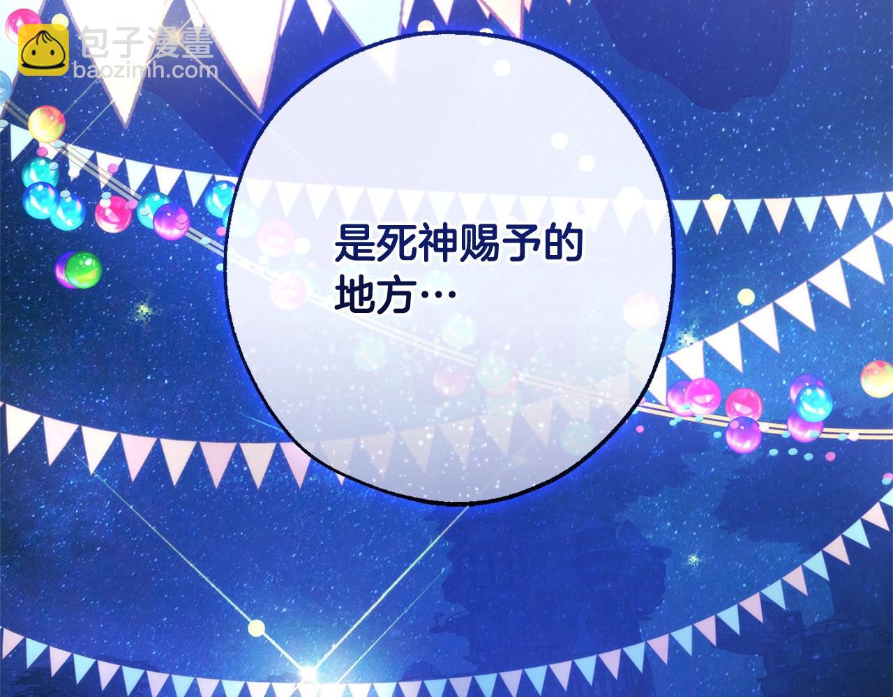 第123话 市长竟然是？143