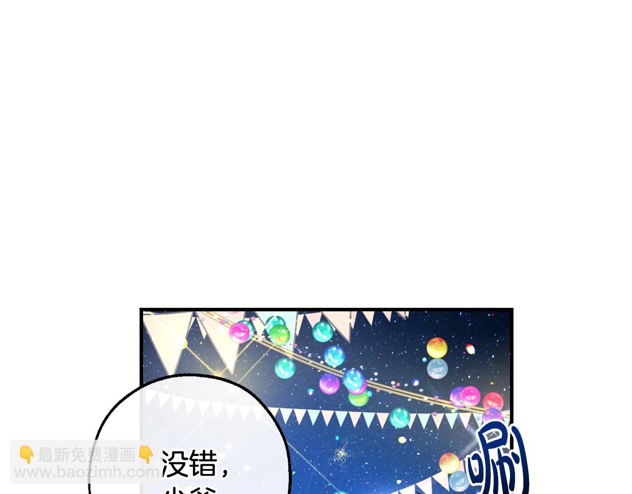 第123话 市长竟然是？149