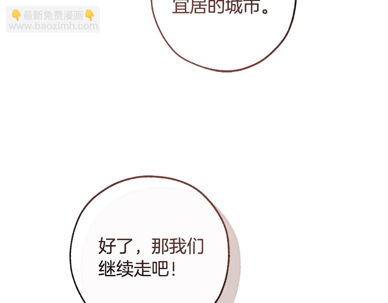 第123话 市长竟然是？151