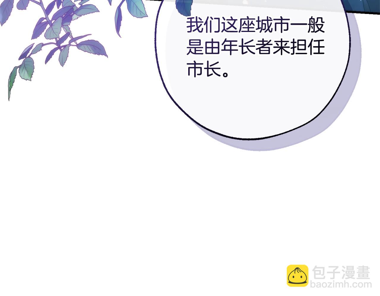第123话 市长竟然是？162