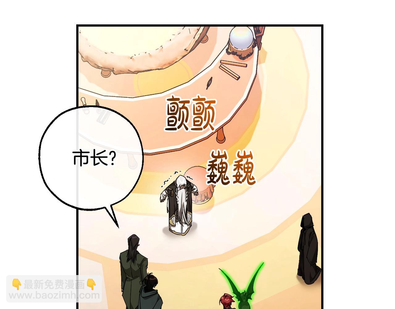 第123话 市长竟然是？167