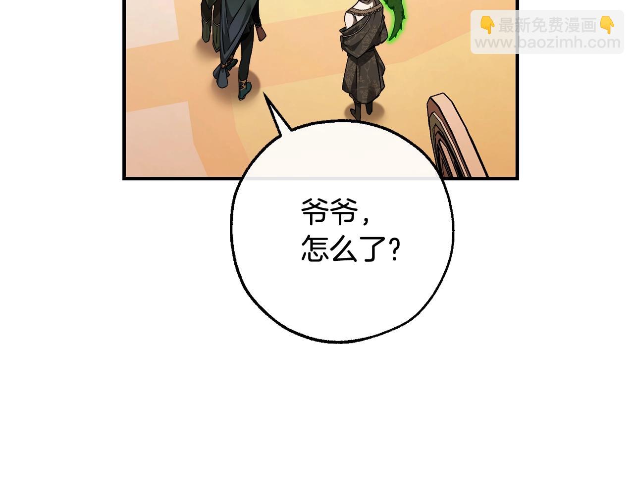 第123话 市长竟然是？168