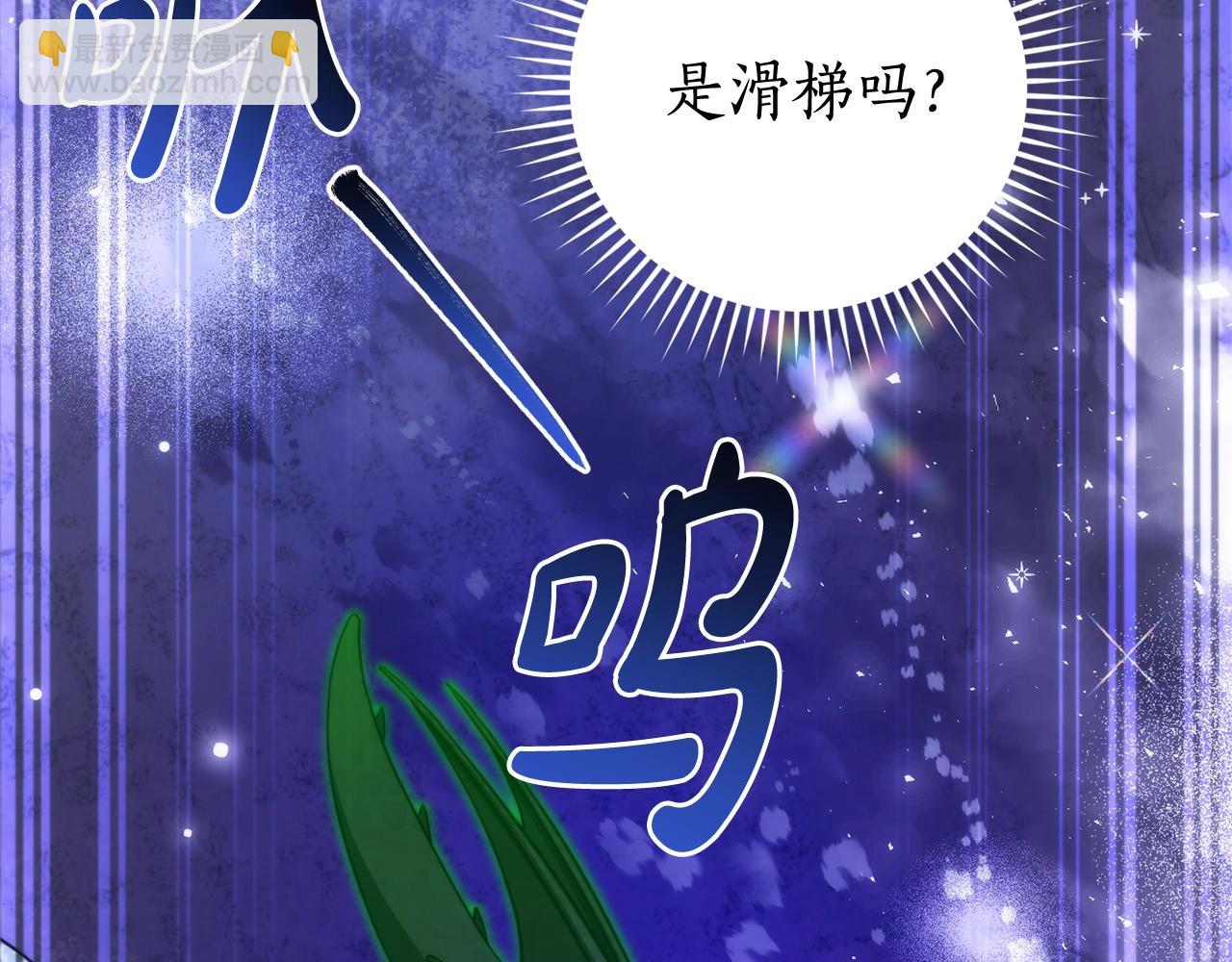 第123话 市长竟然是？17
