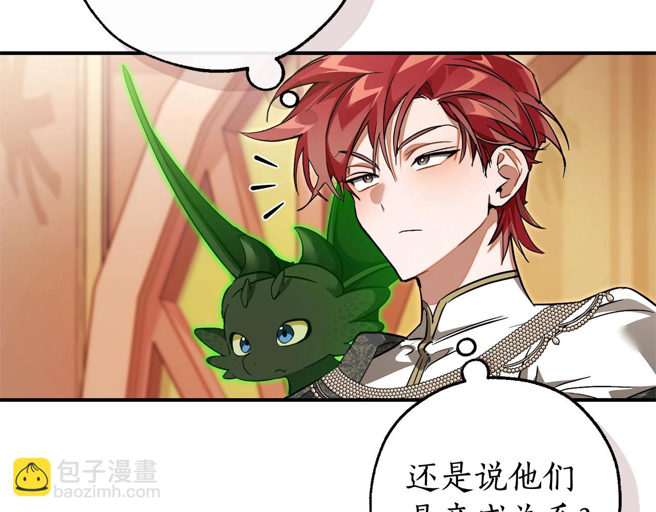 第123话 市长竟然是？171