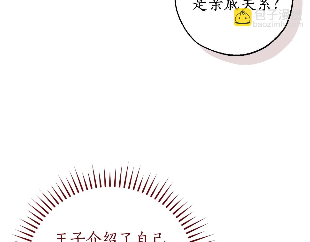 第123话 市长竟然是？172