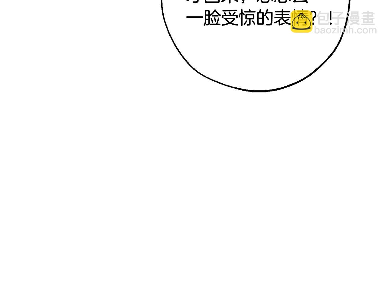 第123话 市长竟然是？176