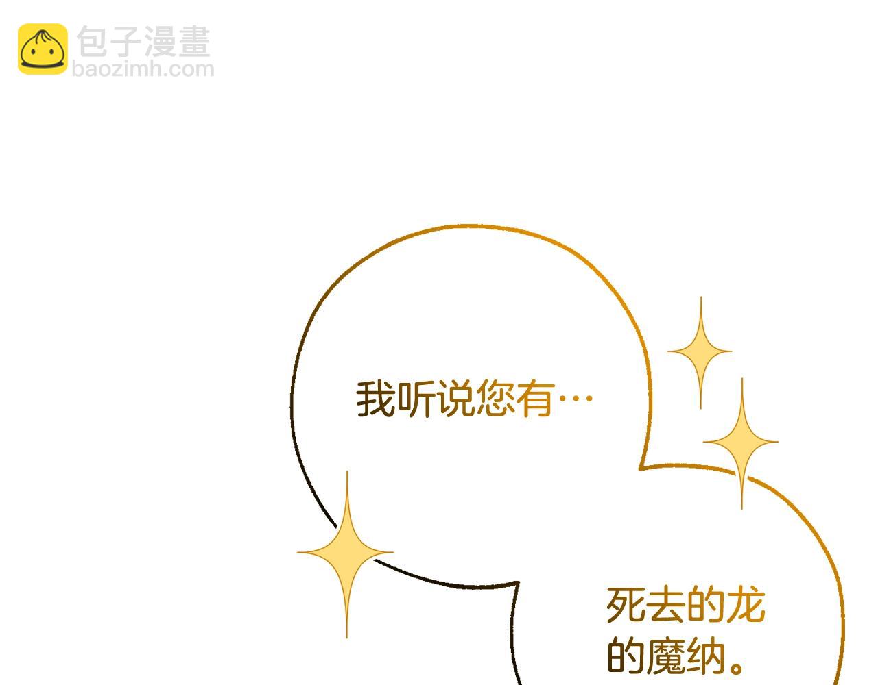 第123话 市长竟然是？184