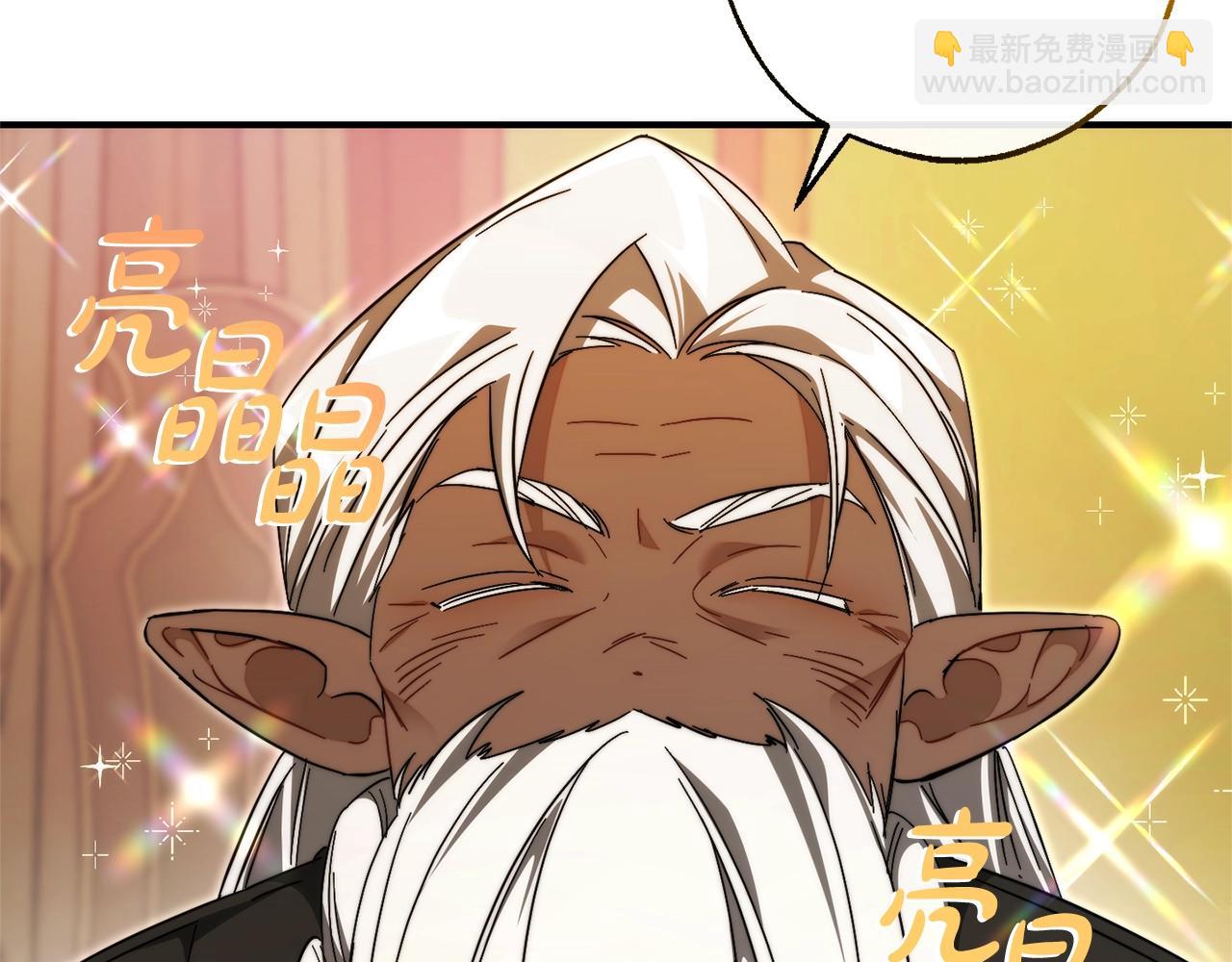 第123话 市长竟然是？185