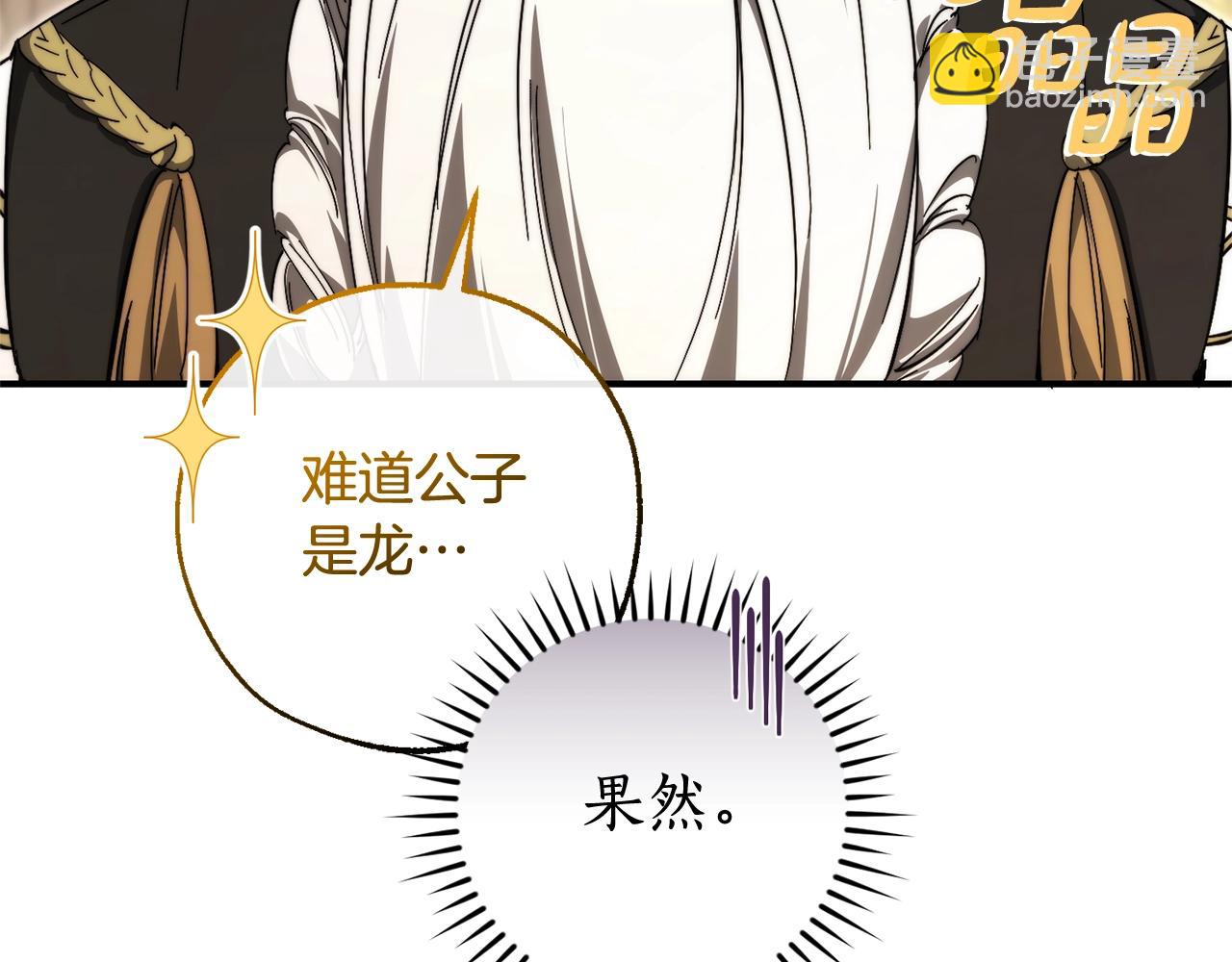 第123话 市长竟然是？186