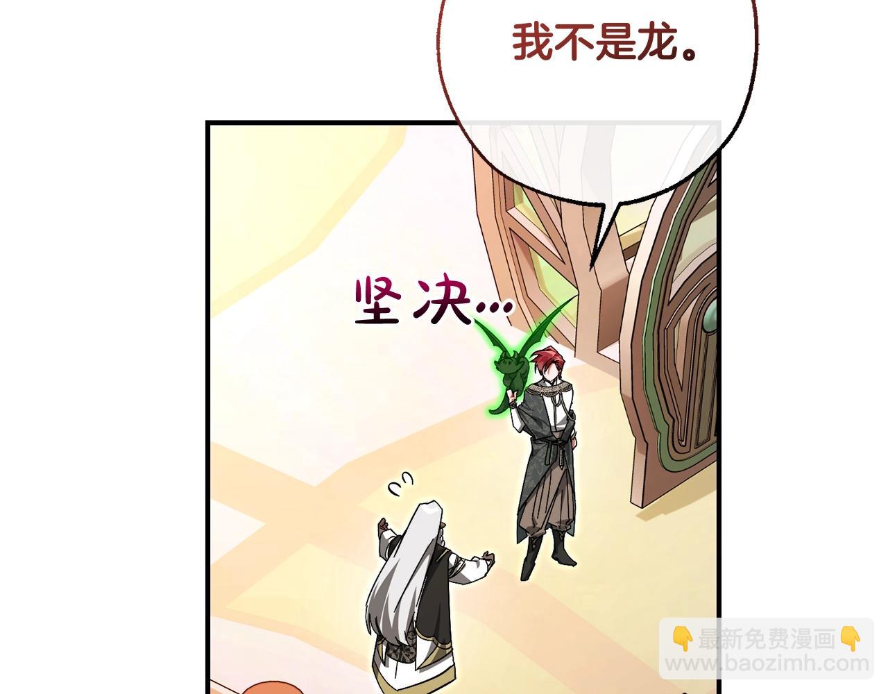 第123话 市长竟然是？188