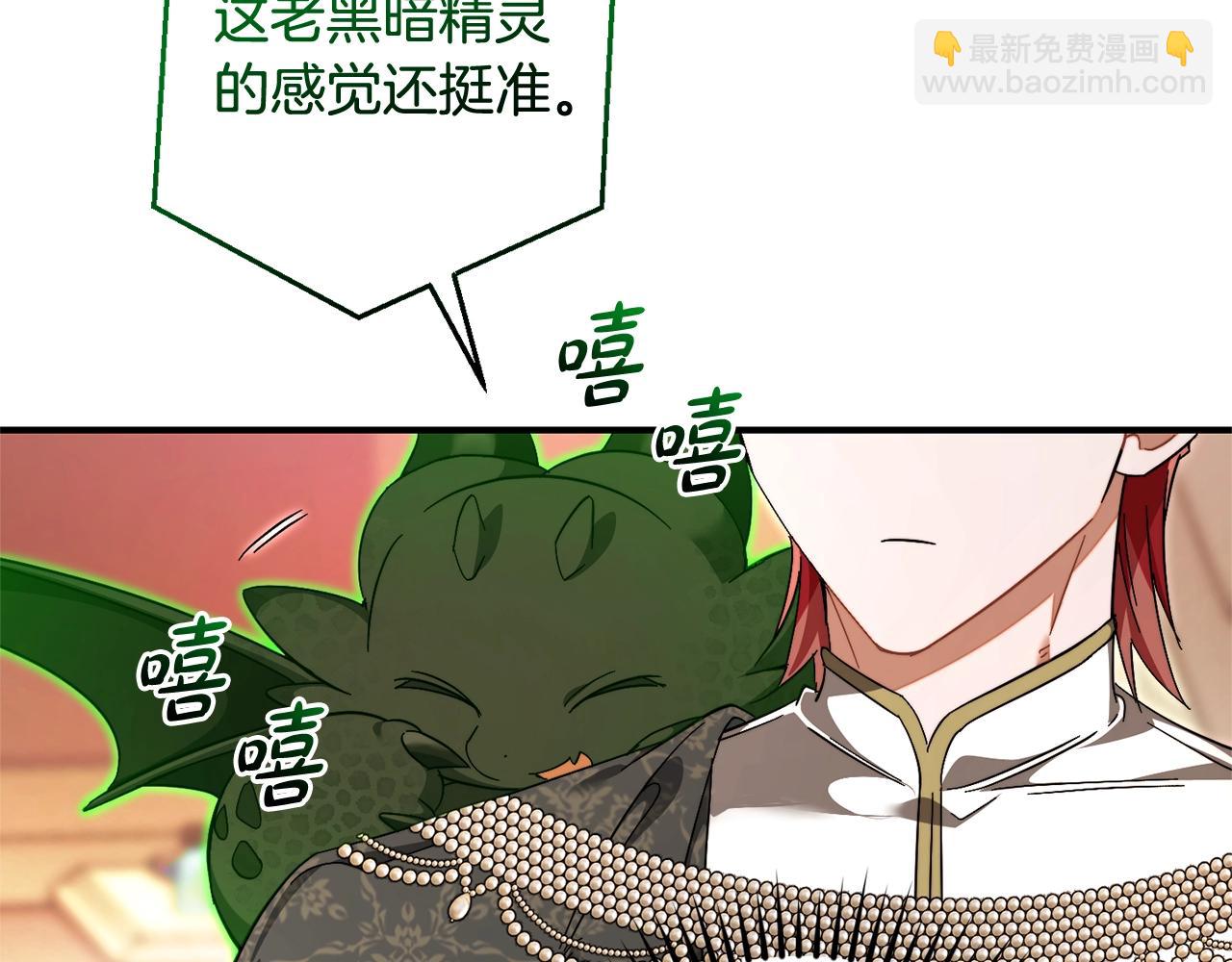 第123话 市长竟然是？191
