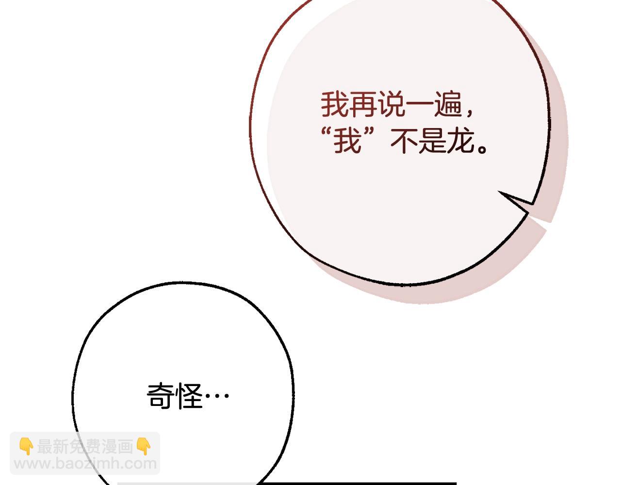 第123话 市长竟然是？193