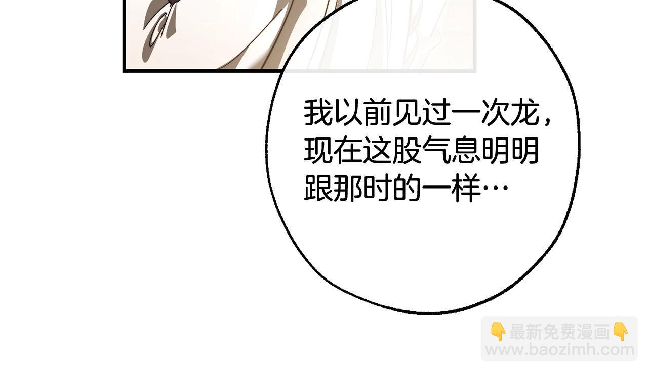 第123话 市长竟然是？195