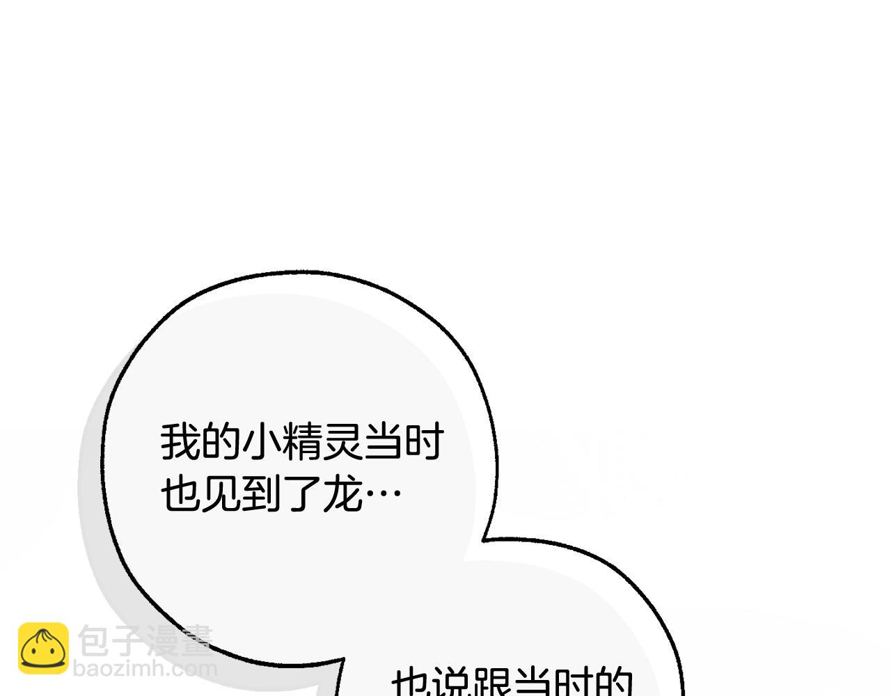 第123话 市长竟然是？196