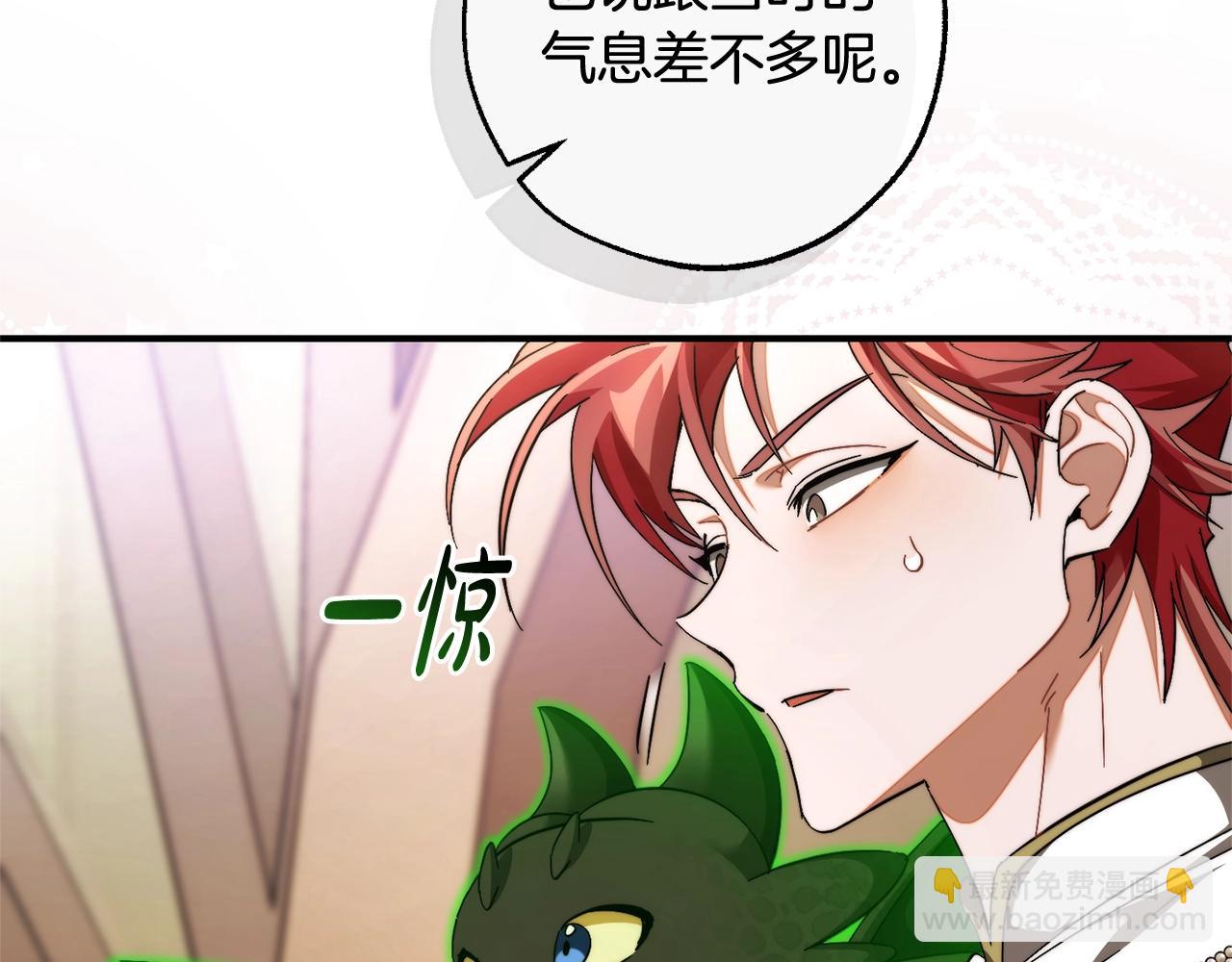 第123话 市长竟然是？197