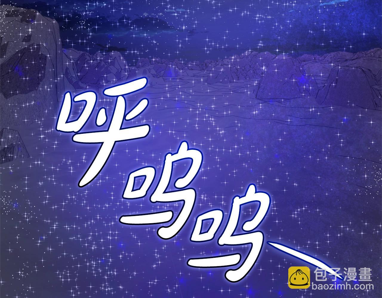 第123话 市长竟然是？2