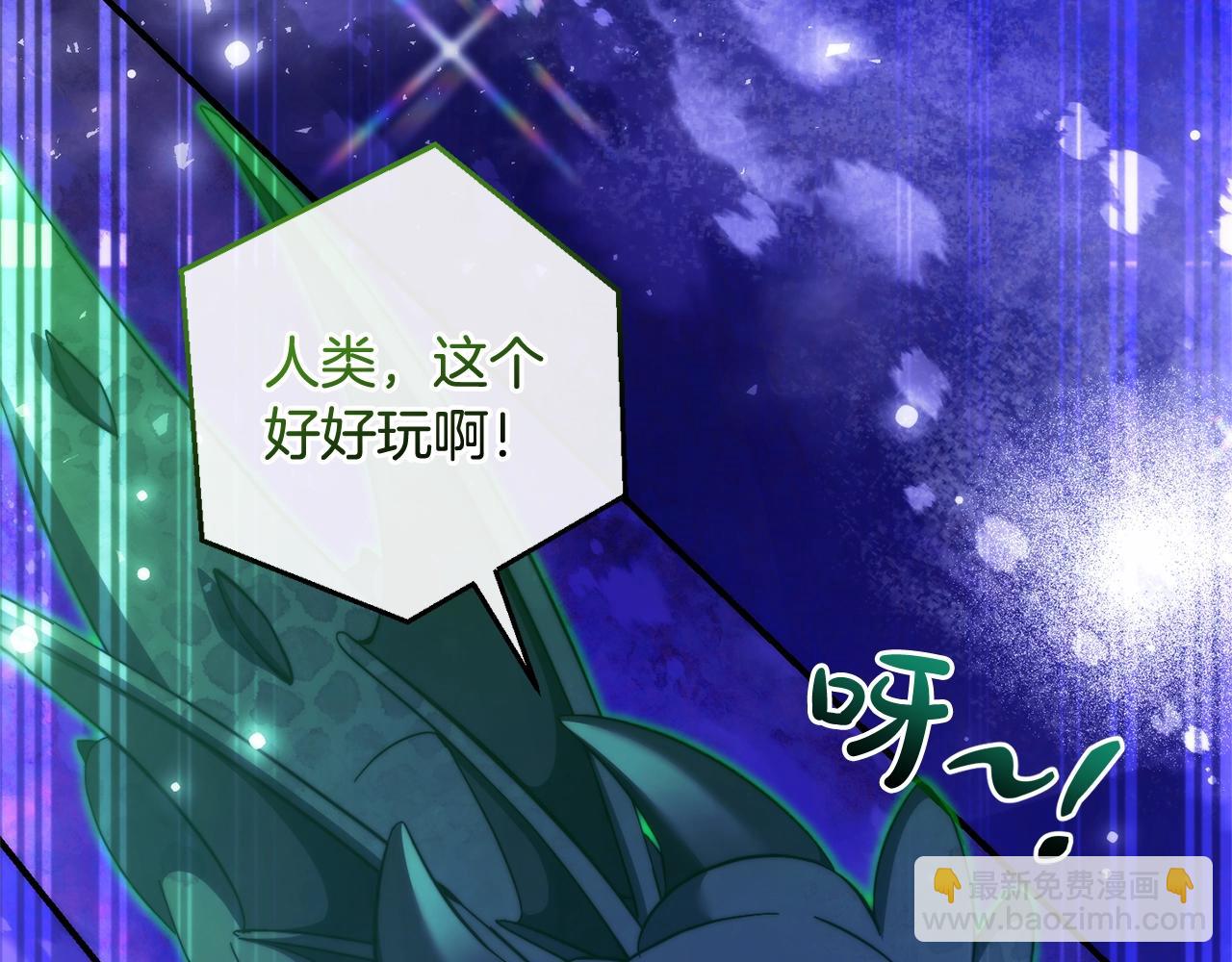 第123话 市长竟然是？20