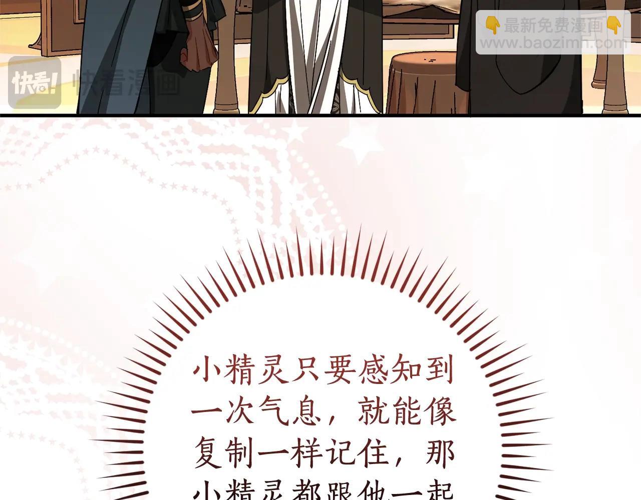 第123话 市长竟然是？202