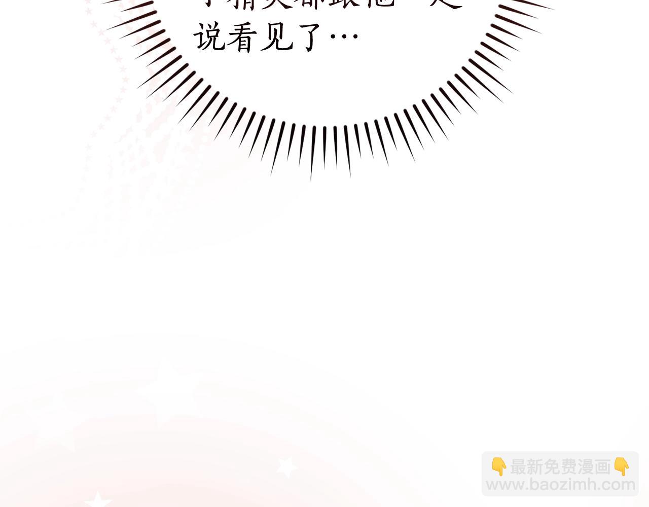 第123话 市长竟然是？203