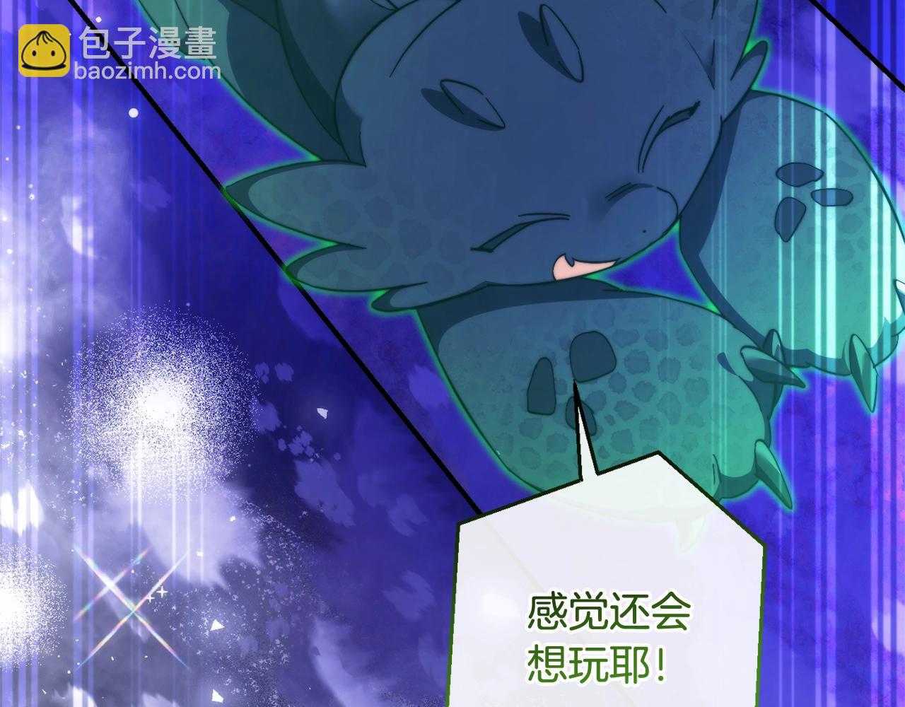 第123话 市长竟然是？21